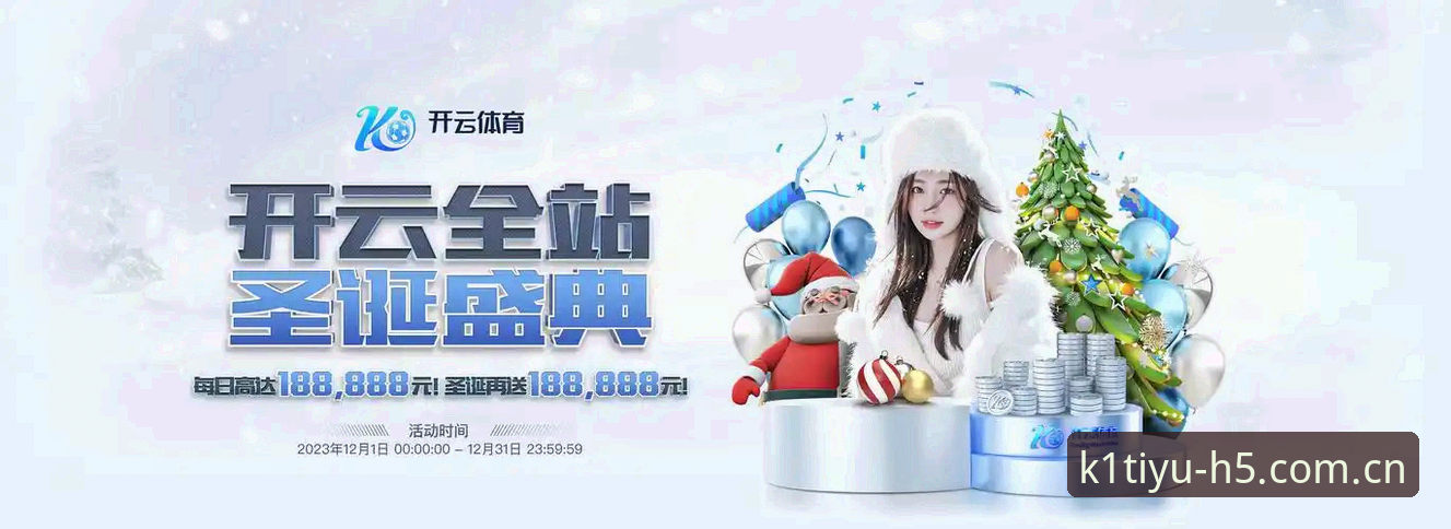 K1体育账号注册使用指南：从零开始的实用必备知识
