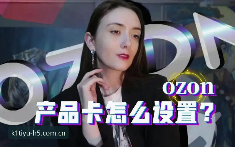 老用户亲测：K1体育平台可靠吗安装教程与实用心得分享