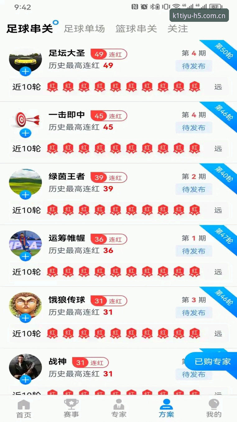 K1体育平台功能详解与苹果下载全攻略